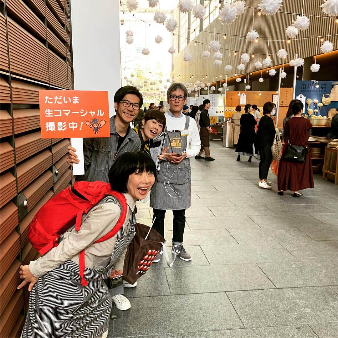 西田善太さんのインスタグラム写真 - (西田善太Instagram)「TOKIAガラリアでは、生活のたのしみ展の"東京サイド"。ほぼ日生コマチームに遭遇。「にっぽんの梅干し店」で梅干しを買ったのだ。 #ほぼ日 #生活のたのしみ展」4月19日 14時41分 - zentanishida