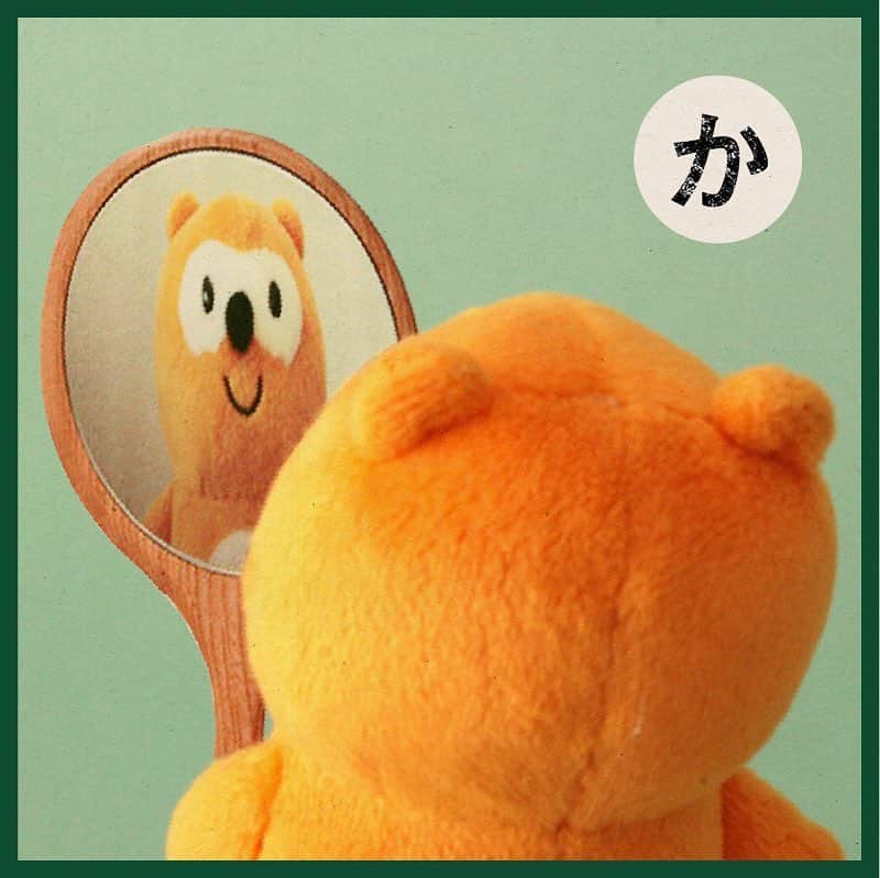 ポンタさんのインスタグラム写真 - (ポンタInstagram)「. #ポンタかるた #読み札の文言をあててみてね ! . . . 「か」 . . 左にスワイプ⬅︎してね! . . . . . . . .  鏡に映る スリムな自分 . . . 魔法の鏡だ〜🤣✨ . . . . #残念あるある #かるた #かるた部 #鏡 #ponta #ポンタ #ぬい撮り #ちょっこりさん #ポンスタグラム #撮りポン」4月19日 15時29分 - ponta_insta