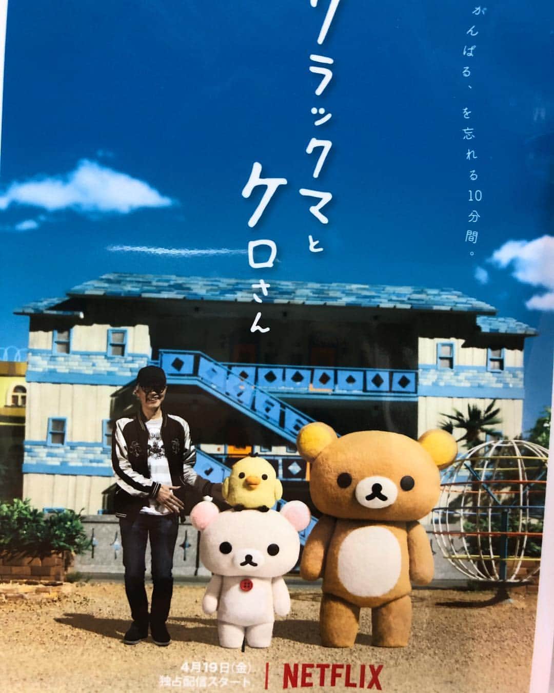 kerokerokingdxのインスタグラム