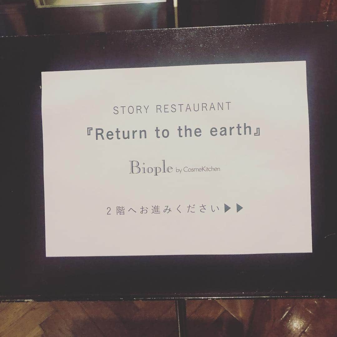 軍地彩弓さんのインスタグラム写真 - (軍地彩弓Instagram)「そして、夜は大阪へ。  BIOPLE が開催する一夜限りのレストランへ。 『ナチュラル&オーガニックのフードを取り揃えるBiople by CosmeKitchenと、本田圭佑選手の専属シェフである船岡氏が一夜限りのSTORY RESTAURANT「Return to the earth」。 シェフ自ら地域を回って、傷などで捨てられる野菜を集めたり、最後まで食材を「始末」することでフードロスのない、健康的な皿たち。野菜を散りばめて自分でお皿に畑を作る楽しさなど、随所に愛が溢れる食事会となりました。 食が医療のように、人を作る。 この日の為に集まった若いシェフ&バーテンダーの皆様に感謝！ 『Biople by CosmeKitchenがセレクトした食品と、シェフ自ら生産者のもとで買い付けた食材をかけ合わせたスペシャルメニュー』 @biople #bioplebycosmekitchen #returntotheearth #一夜限りのストーリーレストラン」4月19日 16時18分 - sayumi7