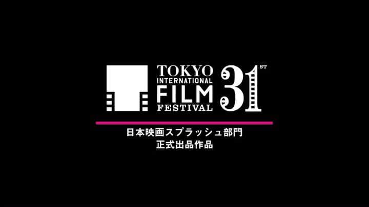 橋本淳のインスタグラム：「. 映画『月極オトコトモダチ』 予告編公開！ . 6月8日(土)より 新宿武蔵野館、アップリンク吉祥寺、 イオンシネマ板橋ほかにて全国順次公開です。 . 『月極オトコトモダチ』 ［出演］ 徳永えり 橋本 淳 芦那すみれ 野崎智子 師岡広明 三森麻美 山田佳奈 . ［監督・脚本］穐山茉由 ［音楽］入江陽 ［劇中歌・主題歌］BOMI . 配給:SPOTTED PRODUCTIONS 製作:「月極オトコトモダチ」製作委員会|2018|日本|78 分|カラー|ヨーロピアン・ビスタ|STEREO ©2019「月極オトコトモダチ」製作委員会 公式Twitter&公式instagram:@tsukigimefriend https://tsukigimefriend.com/ . . #月極オトコトモダチ」