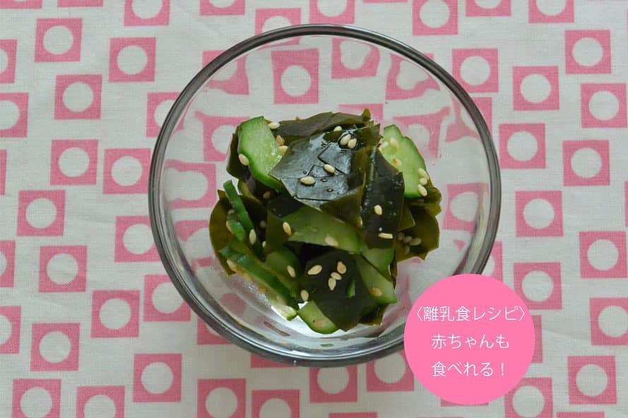 イチジク製薬株式会社のインスタグラム