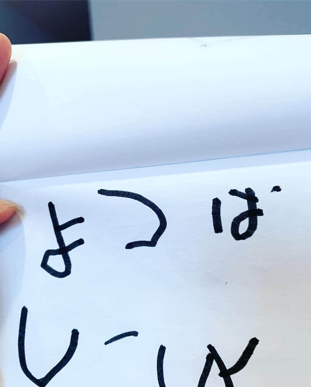 あびる優さんのインスタグラム写真 - (あびる優Instagram)「名前が書けるようになる事が、こんなに感動する事だって知らなかったー😭👏💕 #family#daughter#clover#love#cute#video#iloveyou#家族#娘#愛娘#四葉のクローバー#愛しい#大好き#かわいい#感動#お勉強#動画」4月19日 17時17分 - yuabiru74