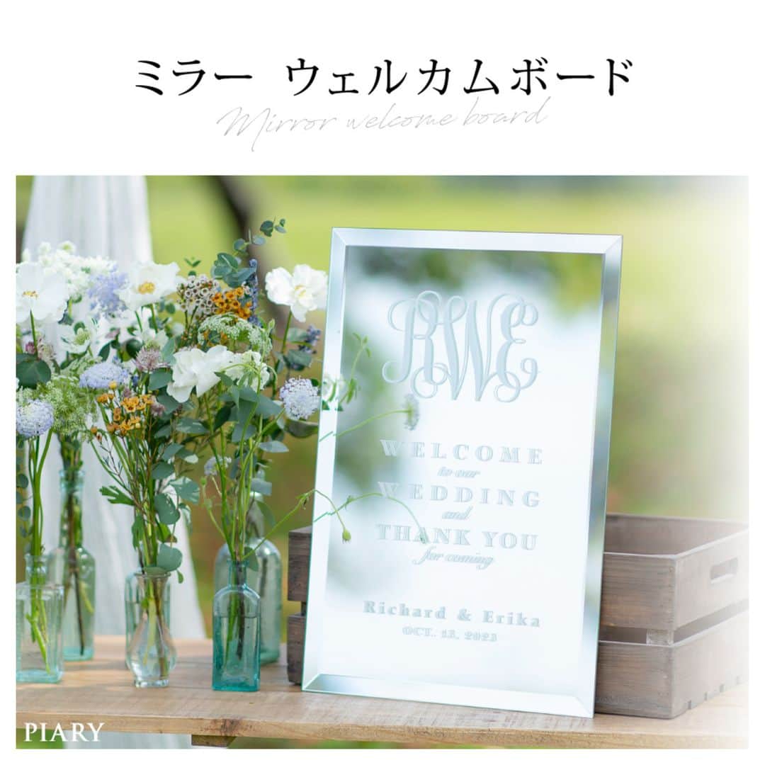 PIARYのインスタグラム