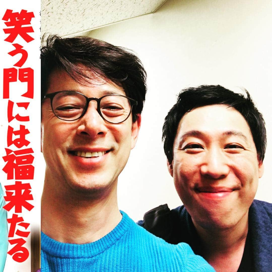 西川忠志さんのインスタグラム写真 - (西川忠志Instagram)「伊賀健二くんと。  そもそも東京に滞在しておりますのは 『笑う門には福来たる』のお稽古で！  吉本新喜劇からは伊賀健二くんも出演しています！  #笑う門には福来たる #東京 #稽古 #大阪松竹座 #新橋演舞場 #吉本新喜劇 #伊賀健二 #西川忠志 #よしもと新喜劇 #ありがとうございます #感謝」4月19日 17時31分 - nishikawa_tada