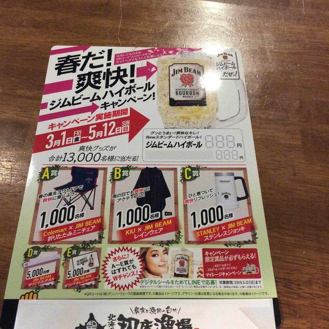 知床漁場 難波道頓堀店のグルメインスタ