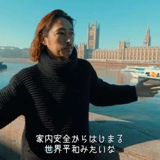 窪塚洋介のインスタグラム：「#Myblu #london This is @myblujapan Vol.6(Final)!! #yosukekubozuka」