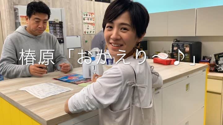 フジテレビアナウンサーのインスタグラム：「今日のアナウンス室です。﻿ ﻿ #おかえりと迎えてくれる﻿ #椿原慶子﻿ #謎の来訪者その1﻿ #佐野瑞樹﻿ #謎の来訪者その2﻿ #立本信吾﻿ #平成最後の満月情報をくれた﻿ #生田竜聖﻿ #榎並目線﻿ #フジテレビアナウンサー」