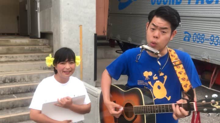 のインスタグラム：「まもなく宜野湾市民会館にて「わったー！41フェス」始まります！たま子姉さんのやりたいことをお聞きしました！  #島ぜんぶでおーきな祭 #沖縄国際映画祭 #宮川たま子  #わったー！41フェス #宜野湾市民会館」