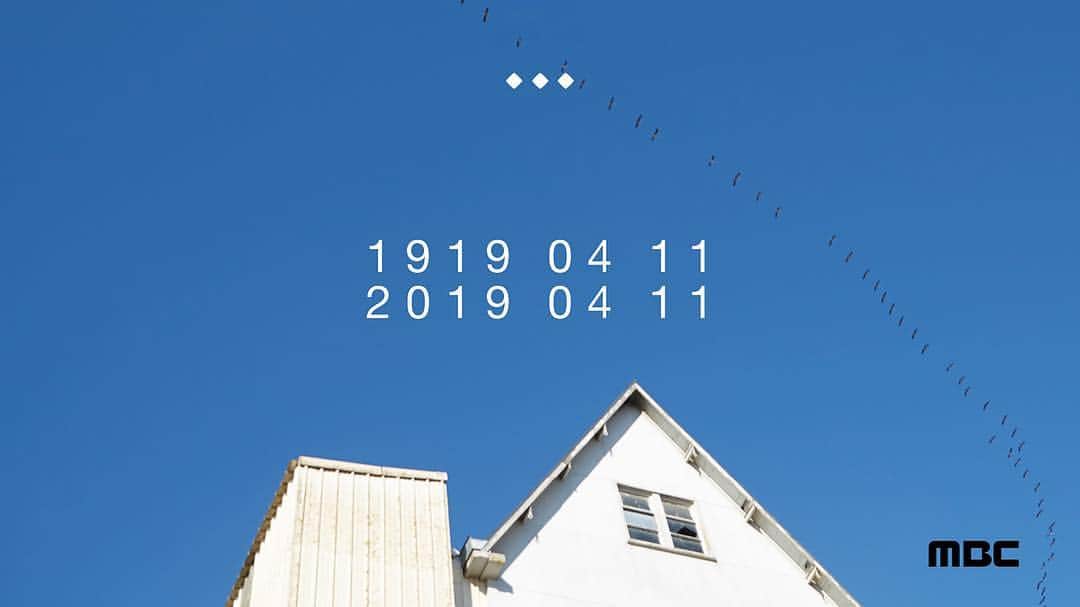 バン・ヨングクさんのインスタグラム写真 - (バン・ヨングクInstagram)「MBC 백 년만의 귀향, 집으로의 OST가 공개됩니다. 정식 음원은 22일(월) 정오에 발매됩니다. ⠀⠀⠀ Coming Home: A hundred years later. MBC's Coming Home: 100 years later, OST will be revealed. The song will officially be released in the afternoon of April the 22nd. ⠀⠀⠀ #BANGYONGGUK#COMINGHOME」4月19日 18時50分 - bangstergram