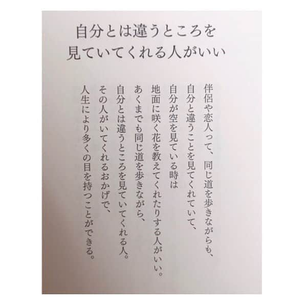 中村果生莉さんのインスタグラム写真 - (中村果生莉Instagram)「📕✨ . . 小池一夫さんの発する言葉が大好きでした。  この本を手に取って、小池一夫さんを知り、うんうん。と頷けることばかりで、勉強になることばかり。  全く面識はございませんでしたが、同じ“言葉”を扱うお仕事をしている身として、とても尊敬している方の1人でした。  いつかお会い出来たらいいなぁ。  なんて、考えた事もあるくらい。  今日、亡くなられてしまったというニュースをみて、私の1つの夢はもう叶わないのか·····と。 . . とてもショックだったけど、小池一夫さんが残した言葉達は、これからもたくさんの人の心に響いて  きっと、たくさんの方の傷んだ心を癒してくれると思います。  なにかに疲れてしまった時、誰かに話すのも億劫な時、でもそんな気持ちをどうにかしたい時、、、 ぜひ、この本を手にとってみてください(^^) . . ふっと心が軽く言葉達が並んでいます。  逃げることは決して悪いことじゃないのです。  ストイックすぎること、真面目でい続けることが決して正しいわけでも偉いわけでも、凄いわけでもありません。  この本、オススメです♡ . . #小池一夫 さん #だめなら逃げてみる #ご冥福をお祈りします #本 #オススメ #メンタルトレーニング #メンタルトレーナー」4月19日 19時01分 - kaori.nakamura_0226