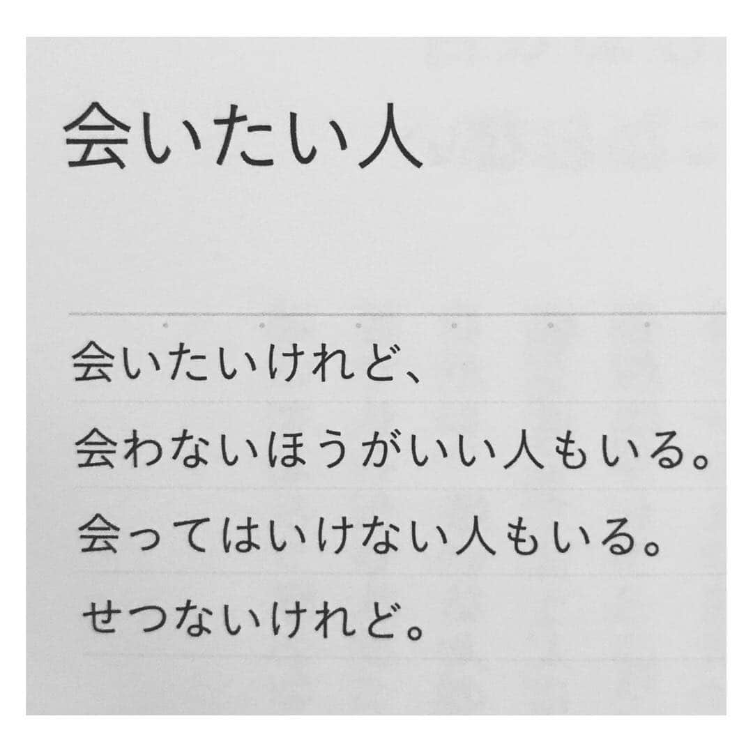 中村果生莉さんのインスタグラム写真 - (中村果生莉Instagram)「📕✨ . . 小池一夫さんの発する言葉が大好きでした。  この本を手に取って、小池一夫さんを知り、うんうん。と頷けることばかりで、勉強になることばかり。  全く面識はございませんでしたが、同じ“言葉”を扱うお仕事をしている身として、とても尊敬している方の1人でした。  いつかお会い出来たらいいなぁ。  なんて、考えた事もあるくらい。  今日、亡くなられてしまったというニュースをみて、私の1つの夢はもう叶わないのか·····と。 . . とてもショックだったけど、小池一夫さんが残した言葉達は、これからもたくさんの人の心に響いて  きっと、たくさんの方の傷んだ心を癒してくれると思います。  なにかに疲れてしまった時、誰かに話すのも億劫な時、でもそんな気持ちをどうにかしたい時、、、 ぜひ、この本を手にとってみてください(^^) . . ふっと心が軽く言葉達が並んでいます。  逃げることは決して悪いことじゃないのです。  ストイックすぎること、真面目でい続けることが決して正しいわけでも偉いわけでも、凄いわけでもありません。  この本、オススメです♡ . . #小池一夫 さん #だめなら逃げてみる #ご冥福をお祈りします #本 #オススメ #メンタルトレーニング #メンタルトレーナー」4月19日 19時01分 - kaori.nakamura_0226