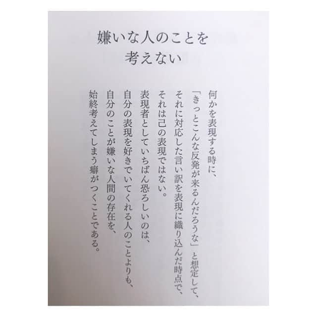 中村果生莉さんのインスタグラム写真 - (中村果生莉Instagram)「📕✨ . . 小池一夫さんの発する言葉が大好きでした。  この本を手に取って、小池一夫さんを知り、うんうん。と頷けることばかりで、勉強になることばかり。  全く面識はございませんでしたが、同じ“言葉”を扱うお仕事をしている身として、とても尊敬している方の1人でした。  いつかお会い出来たらいいなぁ。  なんて、考えた事もあるくらい。  今日、亡くなられてしまったというニュースをみて、私の1つの夢はもう叶わないのか·····と。 . . とてもショックだったけど、小池一夫さんが残した言葉達は、これからもたくさんの人の心に響いて  きっと、たくさんの方の傷んだ心を癒してくれると思います。  なにかに疲れてしまった時、誰かに話すのも億劫な時、でもそんな気持ちをどうにかしたい時、、、 ぜひ、この本を手にとってみてください(^^) . . ふっと心が軽く言葉達が並んでいます。  逃げることは決して悪いことじゃないのです。  ストイックすぎること、真面目でい続けることが決して正しいわけでも偉いわけでも、凄いわけでもありません。  この本、オススメです♡ . . #小池一夫 さん #だめなら逃げてみる #ご冥福をお祈りします #本 #オススメ #メンタルトレーニング #メンタルトレーナー」4月19日 19時01分 - kaori.nakamura_0226