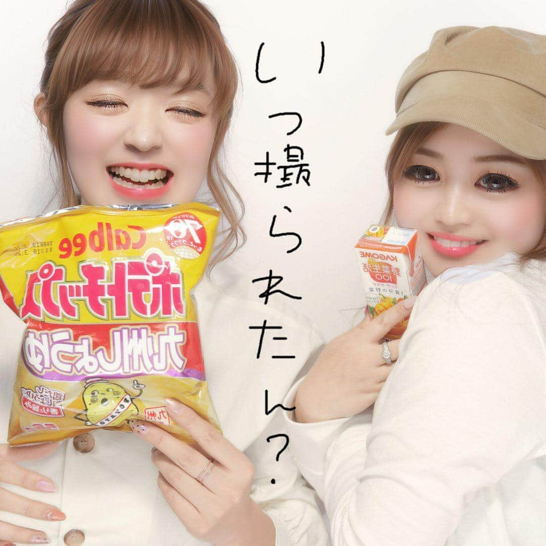 佐々木舞夕さんのインスタグラム写真 - (佐々木舞夕Instagram)「__0419  今日はりなと遊びました💓 宮崎からきてくれたよおおおお 行きたかったアメ横へ🍭  もんじゃ食べていちご🍓たべてタピオカ飲んで歩き回ってたのしかった💓  またあしたね🥳  #りなまゆ#宮崎#コンビ#仲良し#最強#アメ横#アメ横食べ歩き #アメ横商店街 #アメヤ横町#食べ歩き#うわさの二人#うわさせんで#笑#東京#東京観光#デート#もんじゃ#もんじゃ焼き#お店#屋台#市場#上野駅#TOKYO#JAPAN#market#3150#女子#女子旅#女子活#大好き」4月19日 19時16分 - truffe_m_123