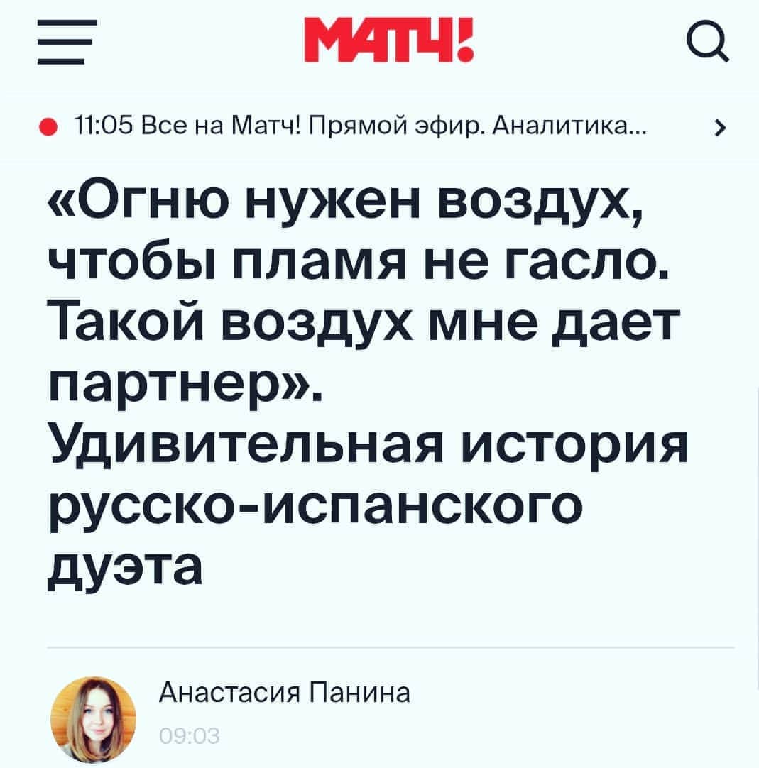 キリル・ハリャヴィンのインスタグラム：「Чуть ли не первое наше с Сарой интервью, которое не нужно переводить на Русский язык😁, для сайта Матч Тв @matchtv_channel .  Об Олимпиаде, предстоящем сезоне, жизни в Москве и Мадриде и многом другом.  Спасибо➡️ @panina__anastasiya ⬅️за интересные вопросы! Было здорово пообщаться👍🏻 Ссылка в профиле⬆️⬆️⬆️」