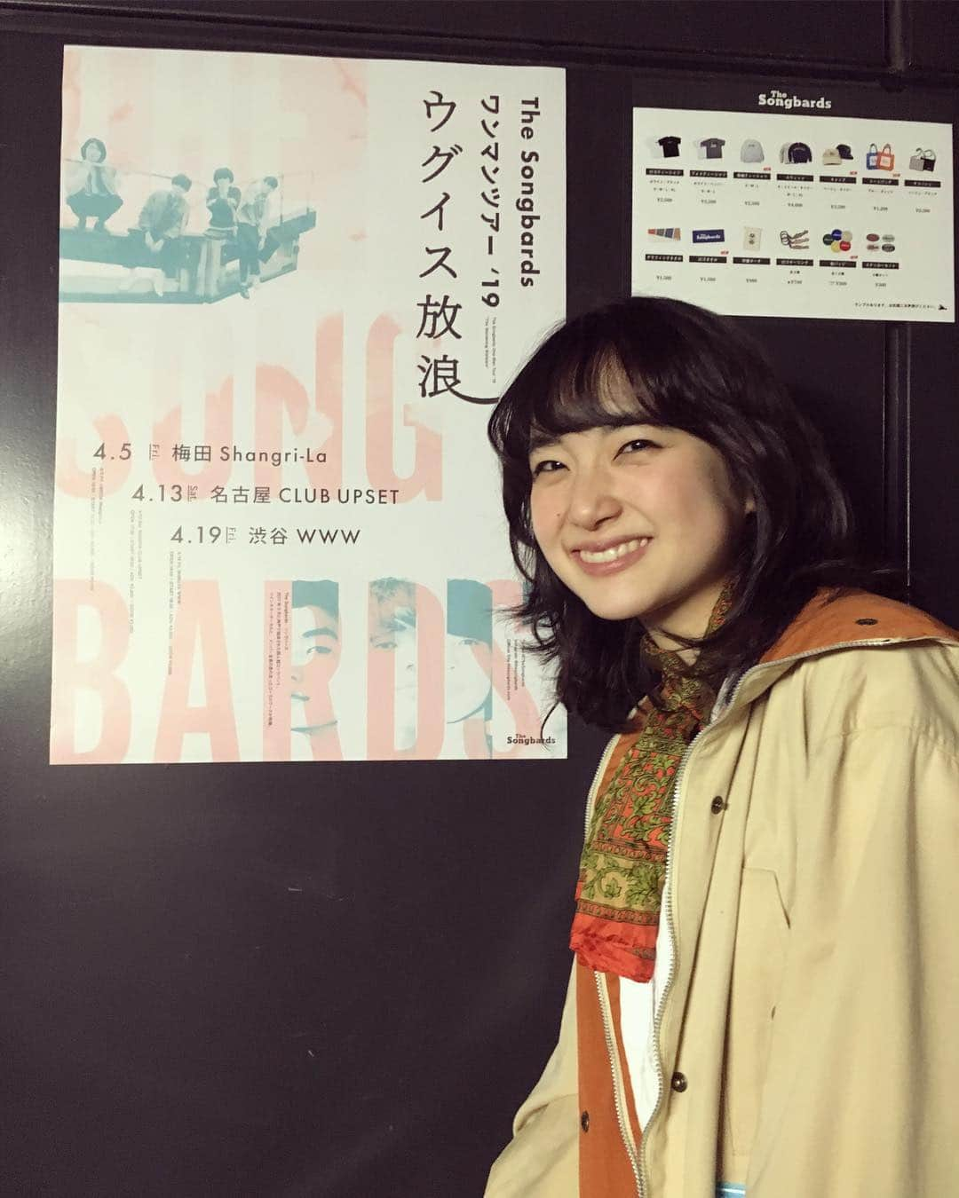 中野ミホさんのインスタグラム写真 - (中野ミホInstagram)「The Songbardsのワンマンライブへおじゃましてきました🌸 はーー、よかった。。 奇跡みたいにすてきなバンドだなぁ。きゅーんとして、じわーとくる。  上野さんは5/12、わたしの弾き語り企画にも出演してくださいます！やったー！ 楽しみです🌲」4月19日 21時58分 - miho_doronco12