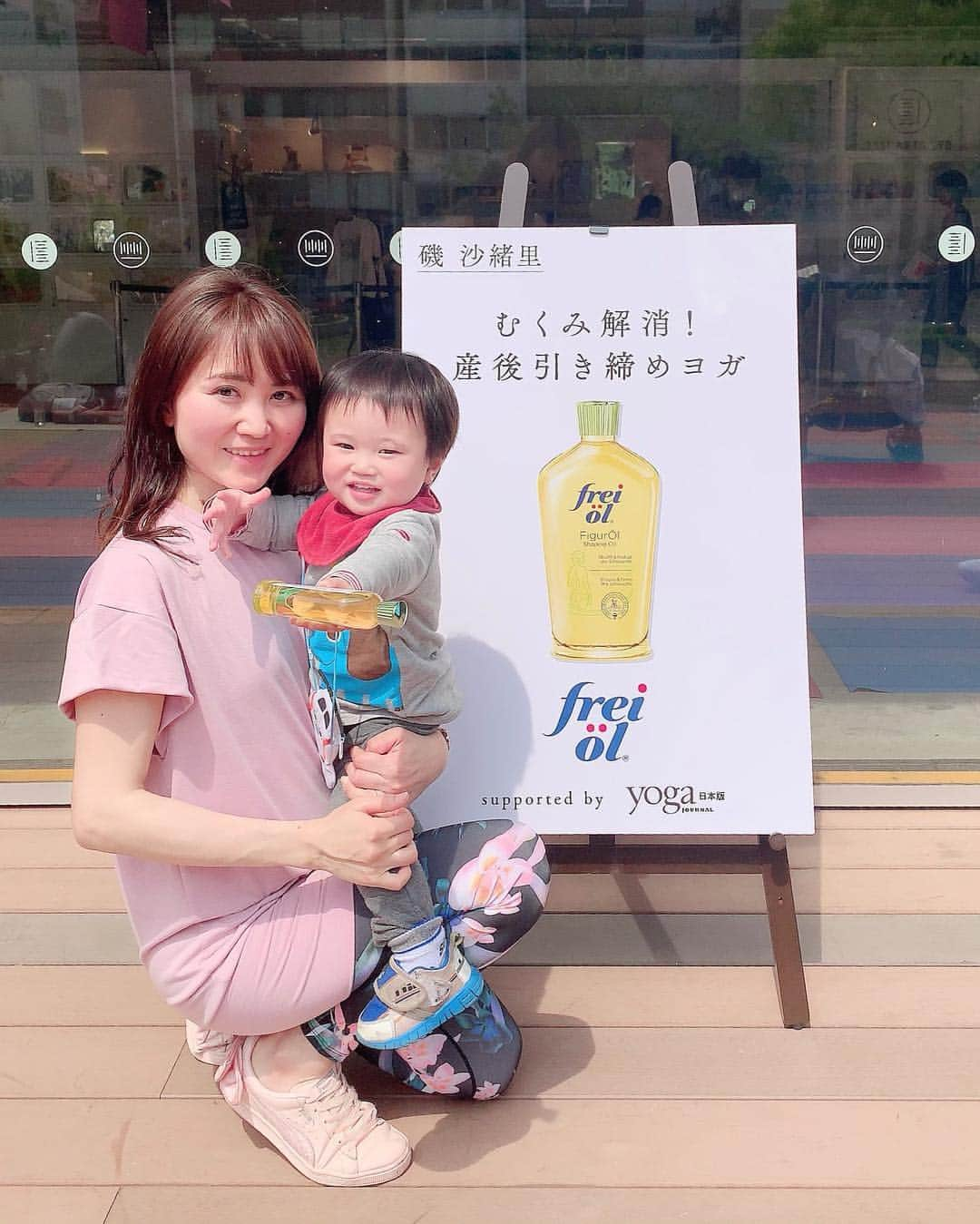 Miku Hirata 平田未来さんのインスタグラム写真 - (Miku Hirata 平田未来Instagram)「オーガニックライフTOKYO (@organiclifetokyo )に行ってました💓 #子連れヨガ は、初めての体験でしたが、 次男が楽しそうにしてくれて何よりでした👶💓 * 1枚目は、「はい、どーぞ」してる次男💓 最近は2人でもよくお出かけするので、 笑顔が増えました☺️💓 * * フレイオイル シェイピングオイル(@freioil.jp )は、2回目のマタニティーのときによく使っていました❣️ トロってしているけど、伸びが良くて、 惜しげなく使いました笑 * そのおかげか、#妊娠線 はできなくて、 あまり体重増加もしなくて済んだかも⁇ 今日は、むくみ解消のために、産後引き締めヨガをしました🧘‍♀️💓 * #磯沙緒里 先生は、自然体で子供とお母さんに合ったヨガを教えてくださり、リラックスできました❣️ 子供と参加するので、無理なくできるポーズも多かったし、呼吸やアンチエイジングの方法も学びました✨ * 産後からはもう1年半も経ちましたが、 お腹のたるみや姿勢改善にもよさそうでした💓 素敵なヨガで🧘‍♂️楽しかったです❣️ * * 今週は、お世辞にも #良いママ とは言えない感じになってしまいましたが💦やっぱり子供の笑顔は👶🧒癒されるなと思います☺️ 余裕を持って生活できるように、ヨガも取り入れたいです❣️ 最後の写真は、ヨガ後に🧘‍♀️敷地内のチューリップが可愛すぎて🌷撮りました✨ * * #フレイオイル #freioil #オーガニックライフTOKYO #ヨガジャーナル #yogaJOURNAL #産後ヨガ #骨盤の歪み #子連れヨガレッスン  #ヨガレッスン #引き締めヨガ #ヨガウェアコーデ #yogaootd #ekayoga #1歳ママ #3歳ママ #産後ママ応援 #幼稚園ママ #可愛いヨガウェア #いいね返し」4月19日 21時55分 - miku.hirata