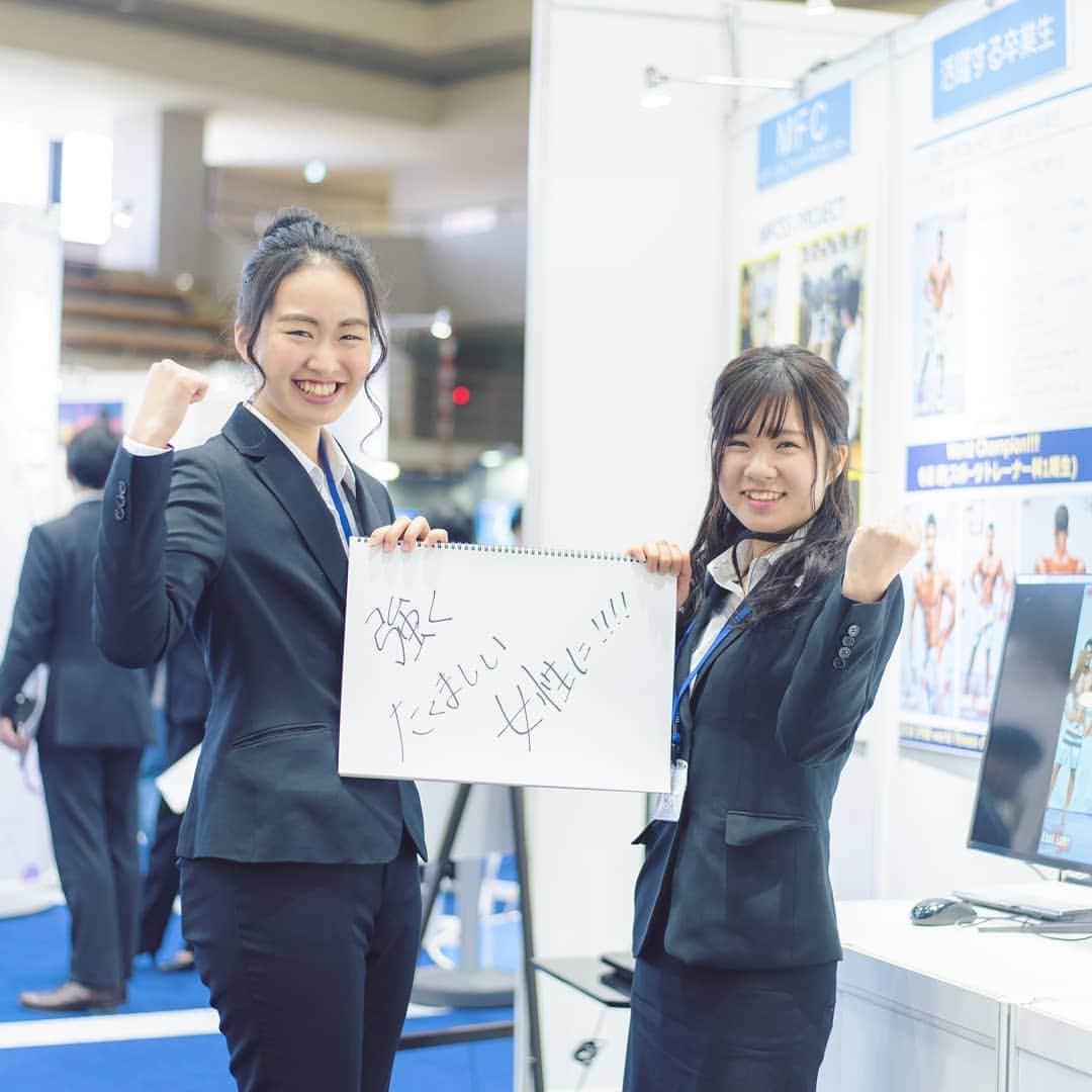 日本工学院さんのインスタグラム写真 - (日本工学院Instagram)「＜私の将来像シリーズ＞ 将来像や夢、やりたいことを学生さんたちにインタビューしました！！ 「強くたくましい女性に!!!!」 スポーツカレッジらしい、熱い決意、頂きました！ 応援してます！ #日本工学院 #nihonkogakuin #専門学校 #日本工学院八王子専門学校 #日本工学院専門学校 #工学院 #学生スナップ #カメラ日和 #一眼レフ #将来像 #アオハル#あおはる #夢が叶う場所  #あきらめないで #きっと大丈夫 #応援するよ #高校生#進路相談　の一助に！ #春から専門学生　も必見！ #春から大学生　も必見！ #学生生活 #スポーツトレーナー」4月19日 22時00分 - nihonkogakuin