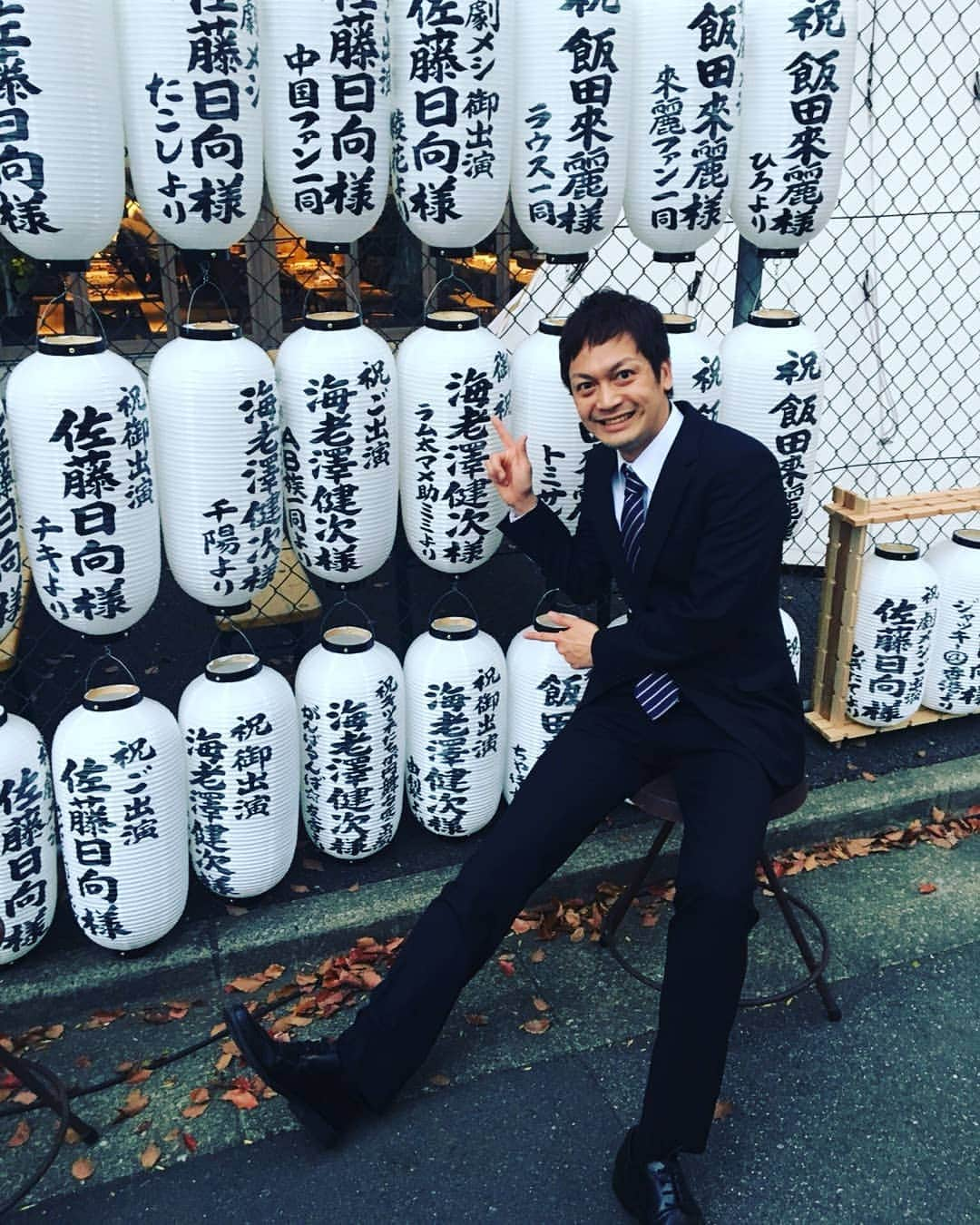 海老澤健次さんのインスタグラム写真 - (海老澤健次Instagram)「無事に初日終わりました。ありがとうございました！提灯も本当にありがとうございました！明日も頑張りやす  #海老澤健次 　#劇メシ」4月19日 22時18分 - ebisawa_kenji