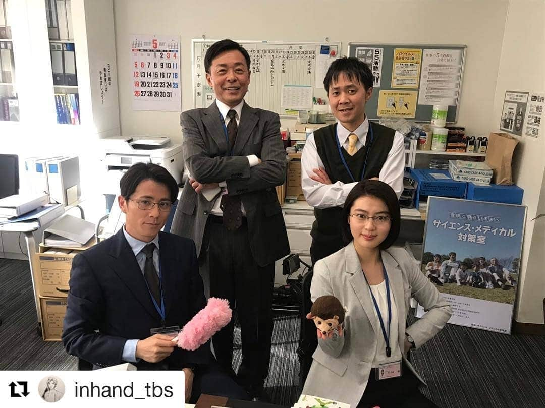 光石研さんのインスタグラム写真 - (光石研Instagram)「現在放送中です～📺✴ 【by staff】  #Repost @inhand_tbs (@get_repost) ・・・ 本日の撮影現場🎥から ツイッターにあげた動画に続き写真が届きました‼️ . 撮影で久しぶりに全員揃った サイエンス・メディカル対策室のメンバー✨ . 和気藹々と撮影しております😌 みなさん元気で何よりです🤗 . 第2話は22時から📺 あと20分後です‼️ . ぜひご覧ください👀‼️ . #今日も楽しく撮影 #牧野さんどこ？ #もうすぐ放送 #インハンド  #本日放送 #SM対策室 #光石研 #藤森慎吾 #高橋春織 #酒井貴浩」4月19日 22時20分 - kenmitsuishi_official