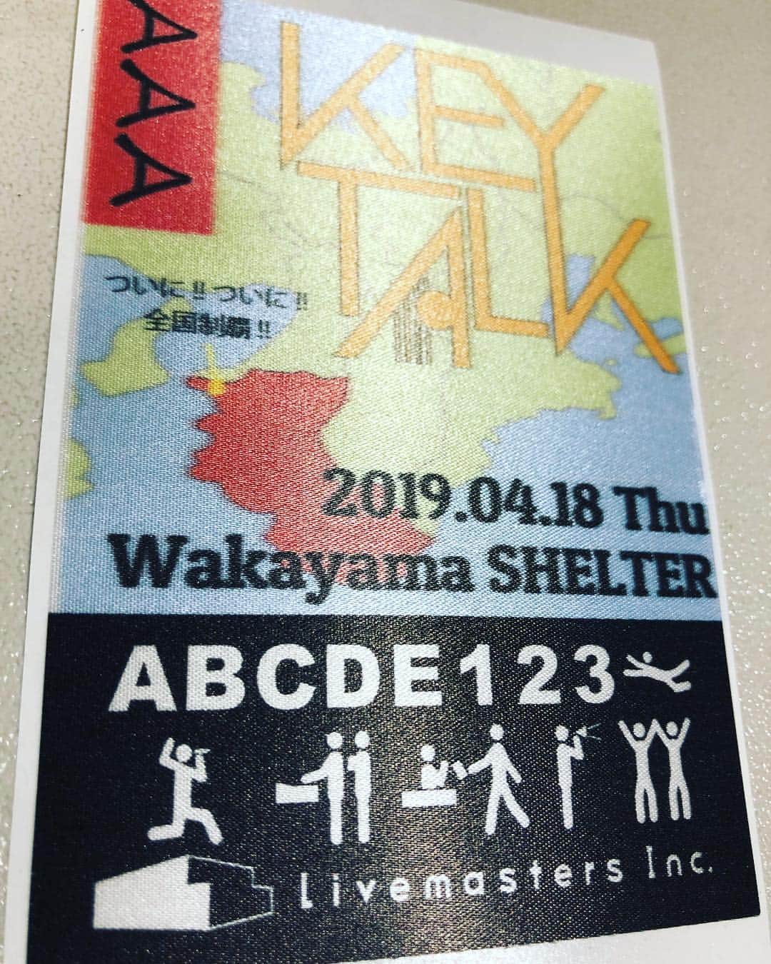 八木優樹さんのインスタグラム写真 - (八木優樹Instagram)「全国制覇！！！来てくれた方々に感謝です✨」4月19日 22時40分 - mr_2base