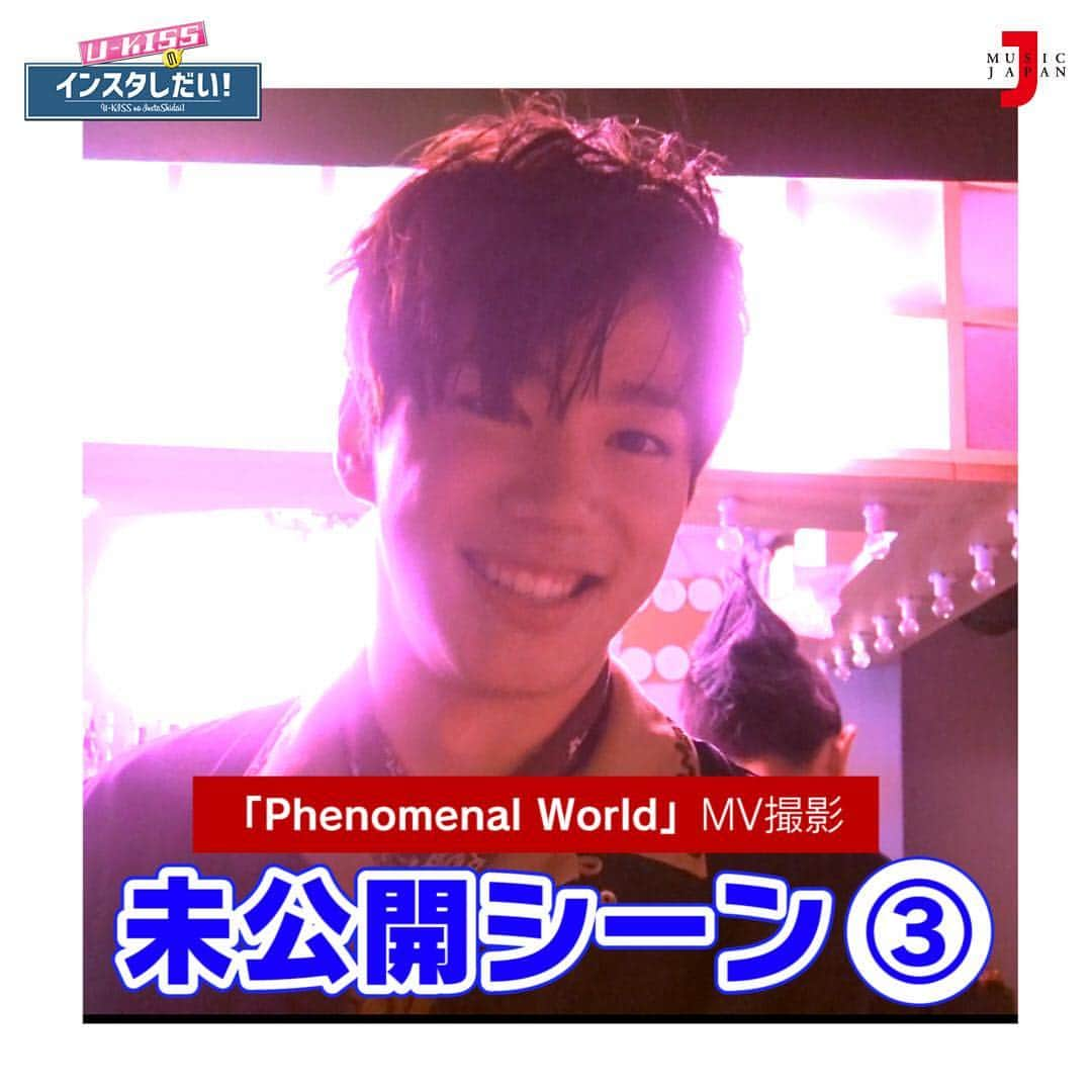 U-KISSさんのインスタグラム写真 - (U-KISSInstagram)「【U-KISSのインスタしだい！】第88弾  JUN(from U-KISS) 「Phenomenal World」MV撮影 未公開シーン③  @ukiss_jun97 #PhenomenalWorld #フェノメナルワールド #MV撮影 #未公開シーン #衣装直し中の #アゴくい♡  #UKISS #インスタしだい #手あたりしだい #スヒョン #フン #キソプ #イライ #ジュン #ミュージックジャパンTV #musicjapantv #全国放送 #JAPAN #視聴方法 @ukiss_japanofficial @shinsoohyun89 @yhm1991 @ki_seop91 @eli_kim91 @ukiss_jun97」4月19日 22時43分 - ukiss_japanofficial