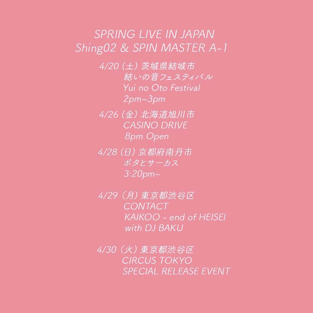 Shing02さんのインスタグラム写真 - (Shing02Instagram)「Spring Live in Japan w/ @a1championsound starts tomorrow! 4/20 (土) 茨城県結城市 結いの音 4/26 (金) 北海道旭川市 CASINO DRIVE 4/28 (日) 京都府南丹市 ボタとサーカス 4/29 (月) 渋谷 CONTACT / KAIKOO (*with DJ BAKU) 4/30 (火) 渋谷 CIRCUS TOKYO Special Release Event」4月19日 22時44分 - shing02gram