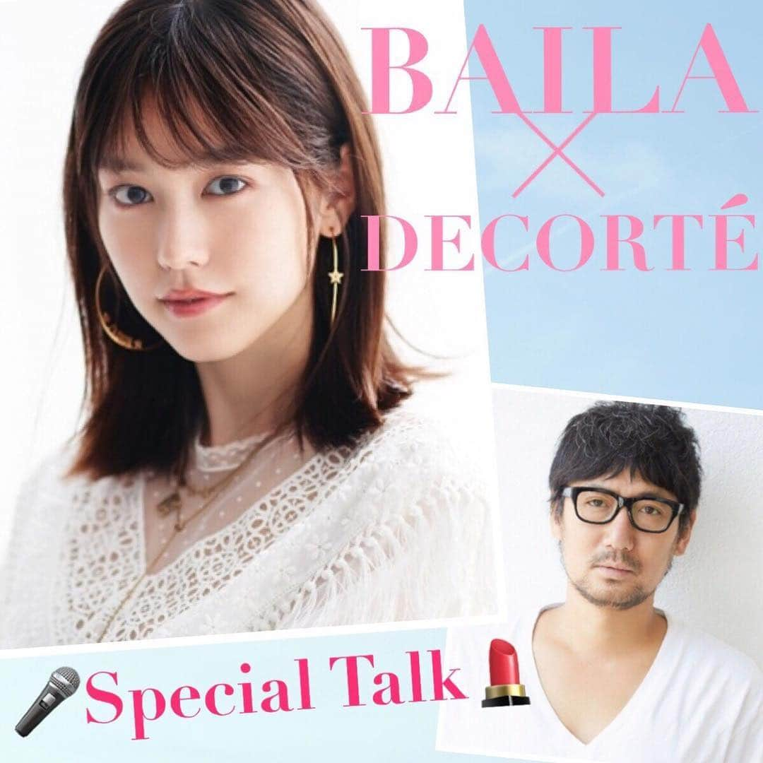 BAILAさんのインスタグラム写真 - (BAILAInstagram)「GWはすぐそこ！　皆さんはこの10連休、どのように過ごされますか？連休の後半、5月5日、6日にBAILA×コスメデコルテ @cosmedecortejp のスペシャルトークショーが開催！　本誌でおなじみ桐谷美玲さん @mirei_kiritani_ mirei_kiritani_ とヘア＆メイクアップアーティスト河北裕介さん @kawakitayusuke が出演し、この初夏のファッションとメイクアップについて熱く語ります！5日は名古屋マリオットアソシアホテル、6日は銀座フェニックスプラザにて。第二部では河北さんが指南するメイクアップショーもありますよ💕 松屋銀座 @matsuyaginza ジェイアール名古屋タカシマヤでコスメデコルテの予約限定キットの購入者が先着順で参加できますのでお早めにチェックを‼️ 💄 #baila_magazine  #コスメデコルテ #桐谷美玲 #河北裕介 #スペシャルトークショー #10連休 #夏コスメ新作 #桐谷美玲に会いたい #cosmedecorte」4月19日 23時01分 - baila_magazine