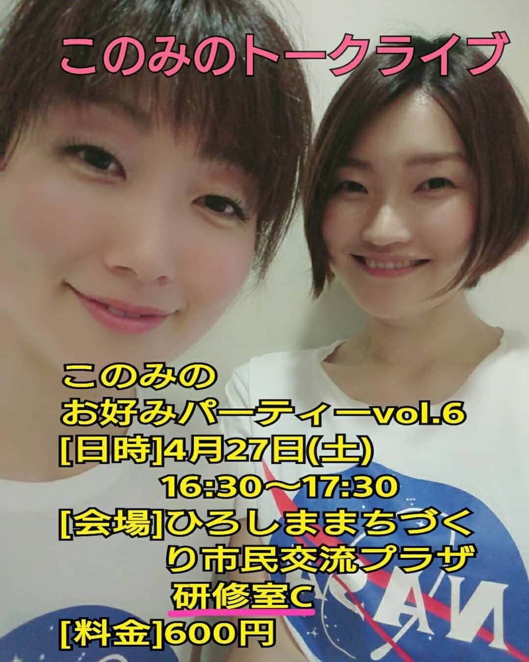 おぎたともこさんのインスタグラム写真 - (おぎたともこInstagram)「【千田町　安記】  肉まん食べた。 このみーーーーーー。  #このみ #広島グルメ #おぎたともこ #肉まんともこ #皮がほわっほわ #優しい甘さ #具は言葉にできん美味しさ #皮と具のダブル主演 #この皮にはこの具じゃなきゃ嫌じゃ #そんな事よりトークライブ来てね」4月19日 23時21分 - konomiogitatomoko