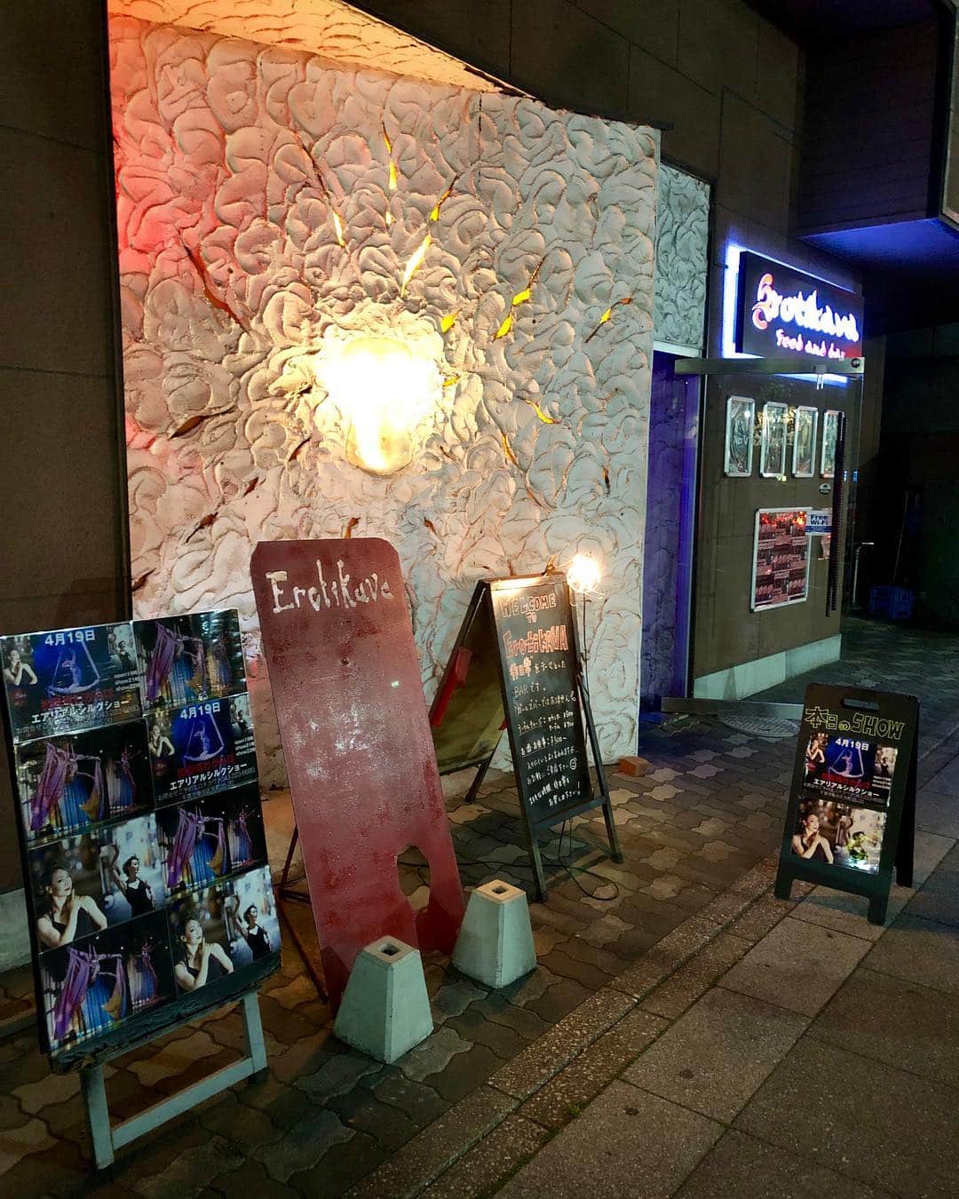 若林美保のグルメインスタ