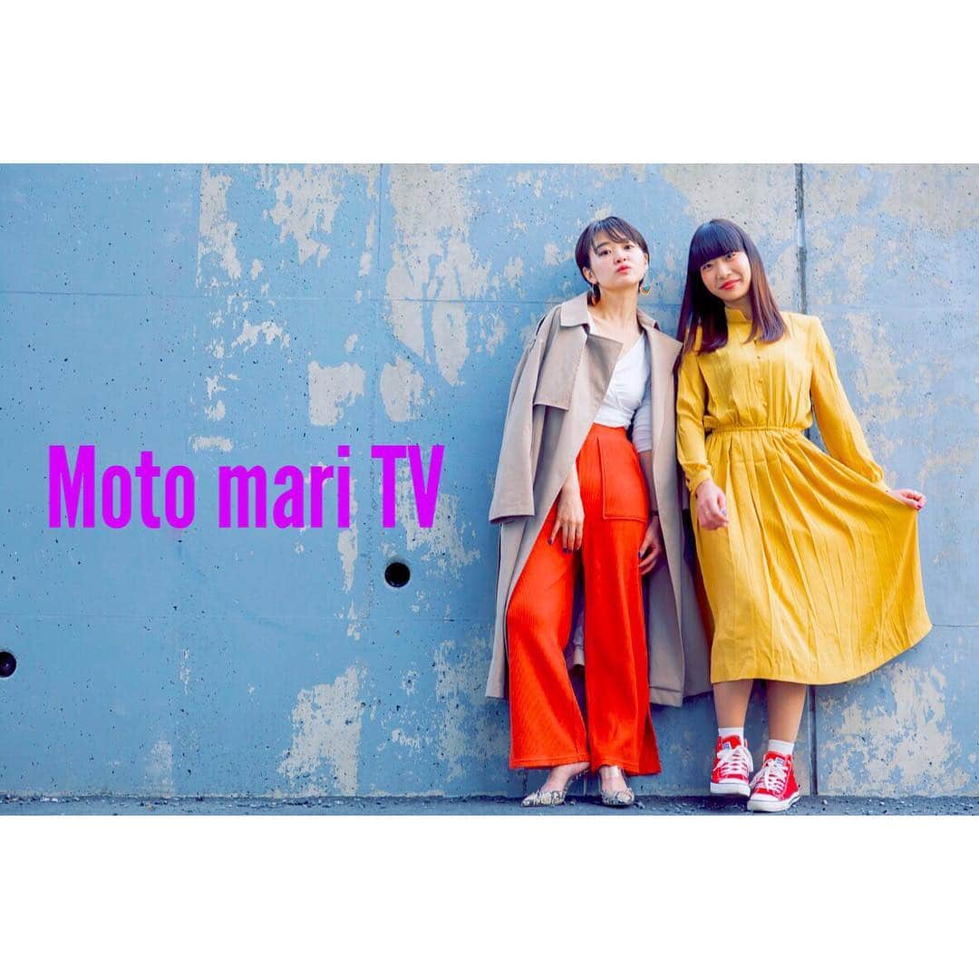 motoさんのインスタグラム写真 - (motoInstagram)「YouTube番組「Moto mari TV」の5月お便り締め切りが明日までです！  あなたからのお便り、お待ちしてます🌼  http://moto-music.net/otayori/otayori.html  #シンガーソングライター #Moto #Motoとmarina #DAPPYS #DAPPYSの飼い主」4月19日 23時48分 - moto_ssw