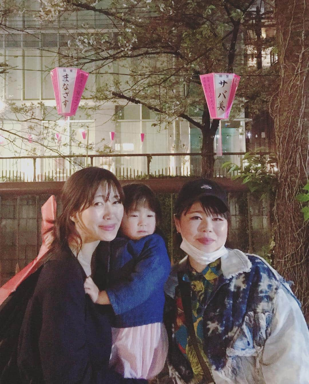 坂本美雨さんのインスタグラム写真 - (坂本美雨Instagram)「先日ひさしぶりに外でゆっくりとごはんした日。 ちえみちゃんの聡明さにほれぼれ。 思考する人は色気漂う。 . いつかの #今日のなまこちゃん #サバ美提灯」4月20日 1時10分 - miu_sakamoto