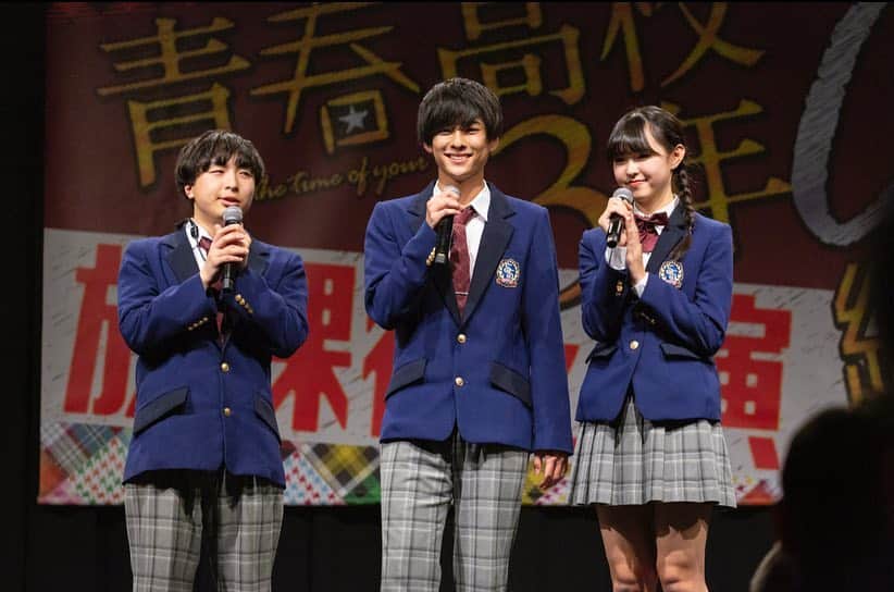 テレビ東京「青春高校３年C組」のインスタグラム：「あつーい友情に( ᵒ̴̶̷̥́ ⌑ ᵒ̴̶̷̣̥̀ )  #劇場公演 では#テレビ とまた違う顔をみんな見せてくれます😃  スタッフも泣いちゃうし……ね！  #4月20日 からは #俺のスカートどこ行った に #黒田照龍  #河野紳之介 #西村瑠香 #前川歌音 の4人が#ドラマ出演します #青春高校3年c組 の生徒達がこれからも沢山活躍出来るよう #皆さん  #応援よろしくお願いします」
