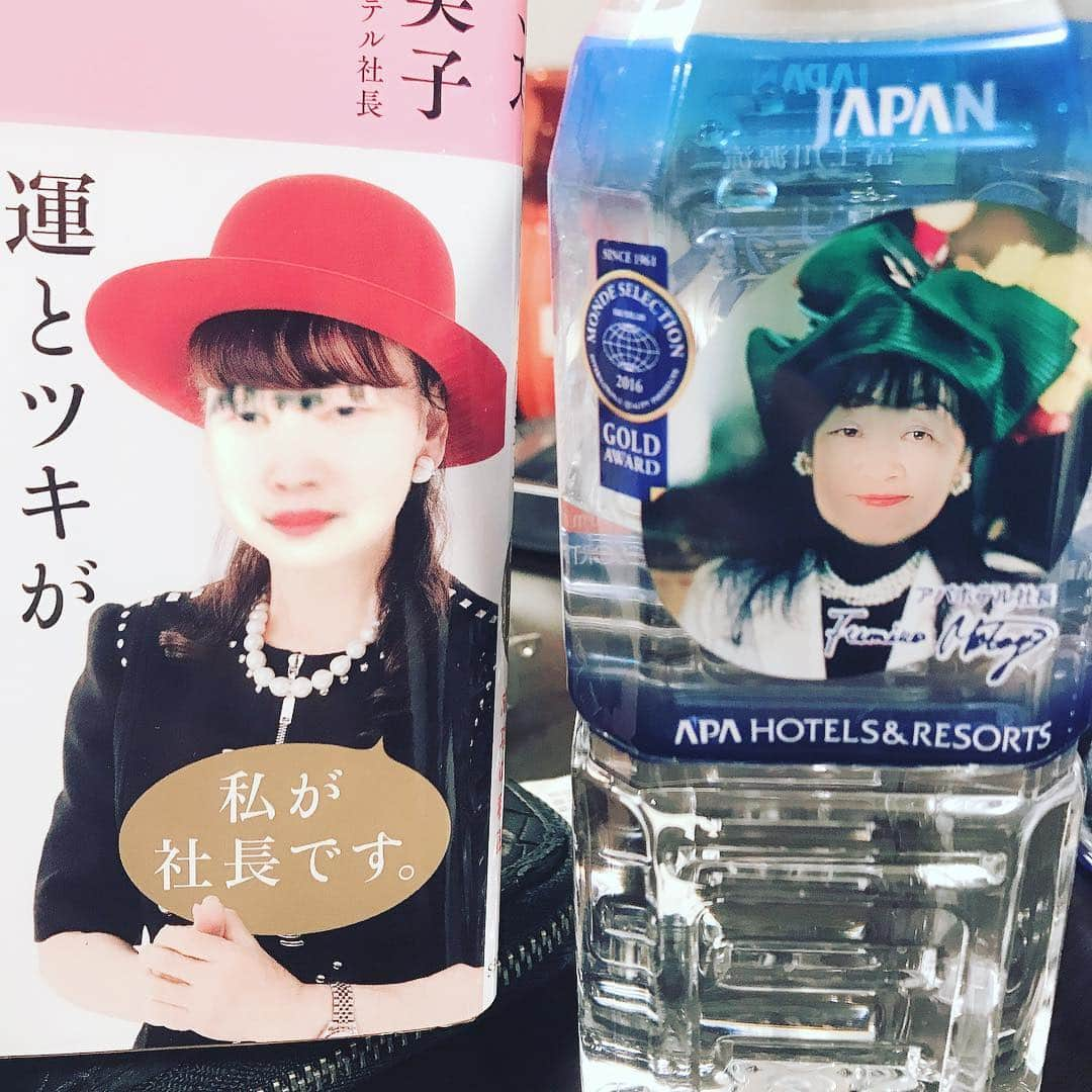 橋本大地さんのインスタグラム写真 - (橋本大地Instagram)「アパホテルさんいつもありがとうございます‼️ #アパホテル #札幌」4月20日 2時14分 - risingddt_daichi