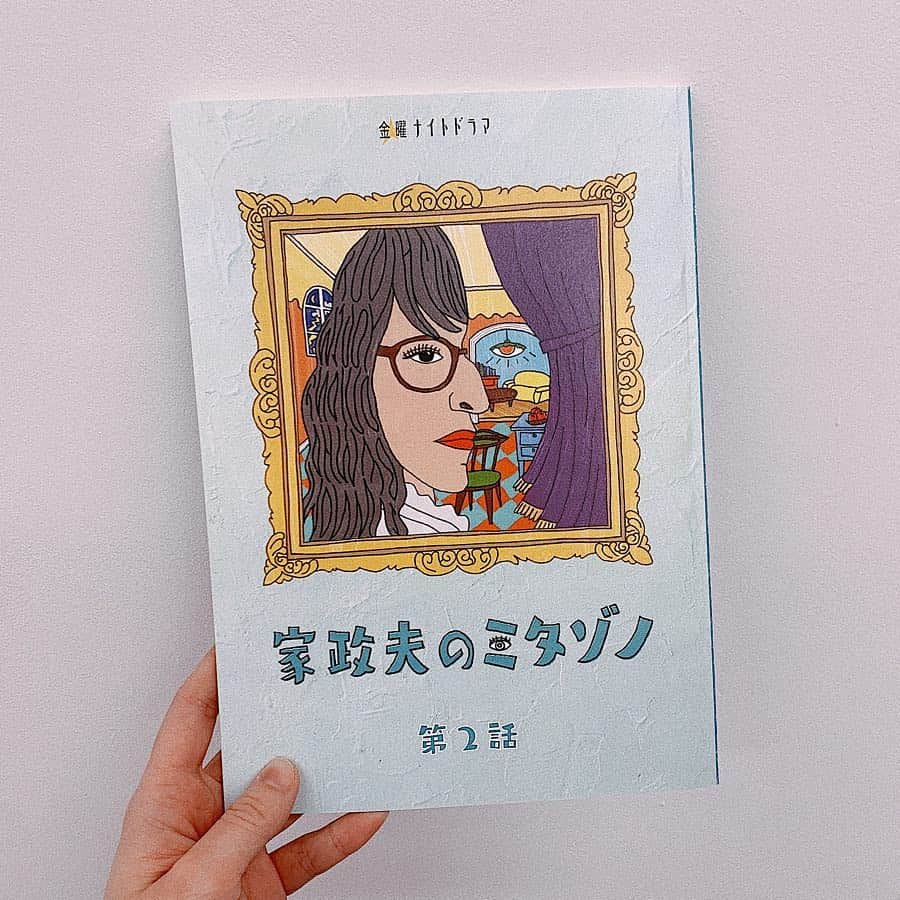 鈴木芳奈のインスタグラム：「【出演情報】 4/26(金)よる11:15〜 テレビ朝日系列 金曜ナイトドラマ 「家政夫のミタゾノ」第２話 出演させていただきます。 ぜひご覧ください☺︎ https://www.tv-asahi.co.jp/mitazono/  #家政婦のミタゾノ #橘芳奈 #テレビ朝日 #金曜ナイトドラマ」