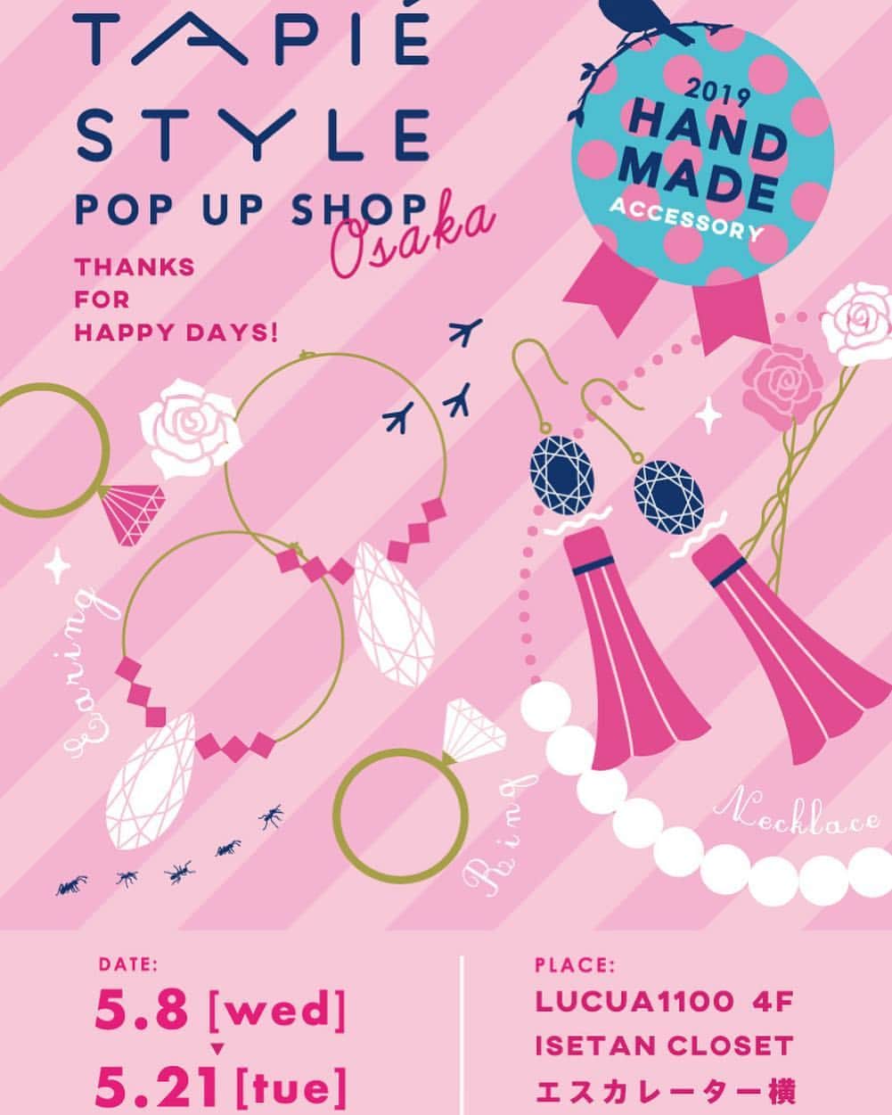 タピエスタイルのグルメインスタ