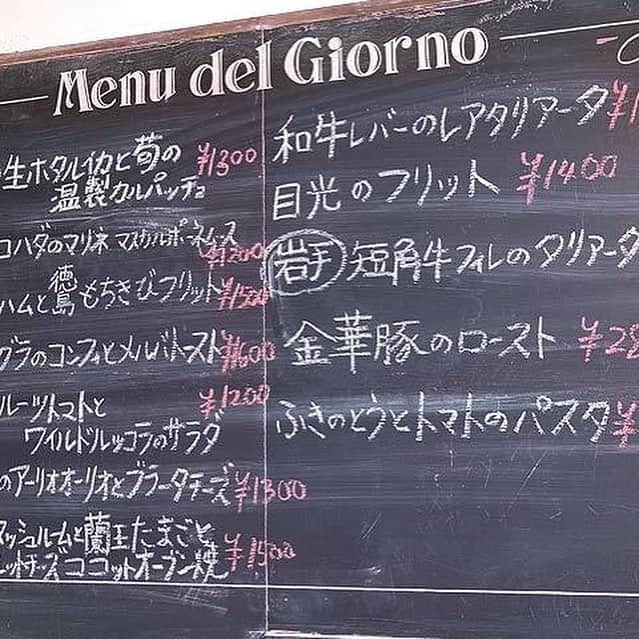 東京カレンダーさんのインスタグラム写真 - (東京カレンダーInstagram)「松見坂にある人気レストラン『Cignale ENOTECA（チニャーレエノテカ）』の姉妹店として学芸大学駅近くに2018年8月オープンした『チニャーレ ヴィーノ エ パーネ』！6席のみのプレミアムシートでは絶品イタリアンが楽しめる！  #東京カレンダー #東カレ #旬な店 #学芸大学 #イタリアン #tokyocalendar #長澤まさみ #東出昌大 #6月号 #最新号 #4月20日発売 #今週末発売 #巷で絶対的に支持される店」4月20日 15時05分 - tokyocalendar