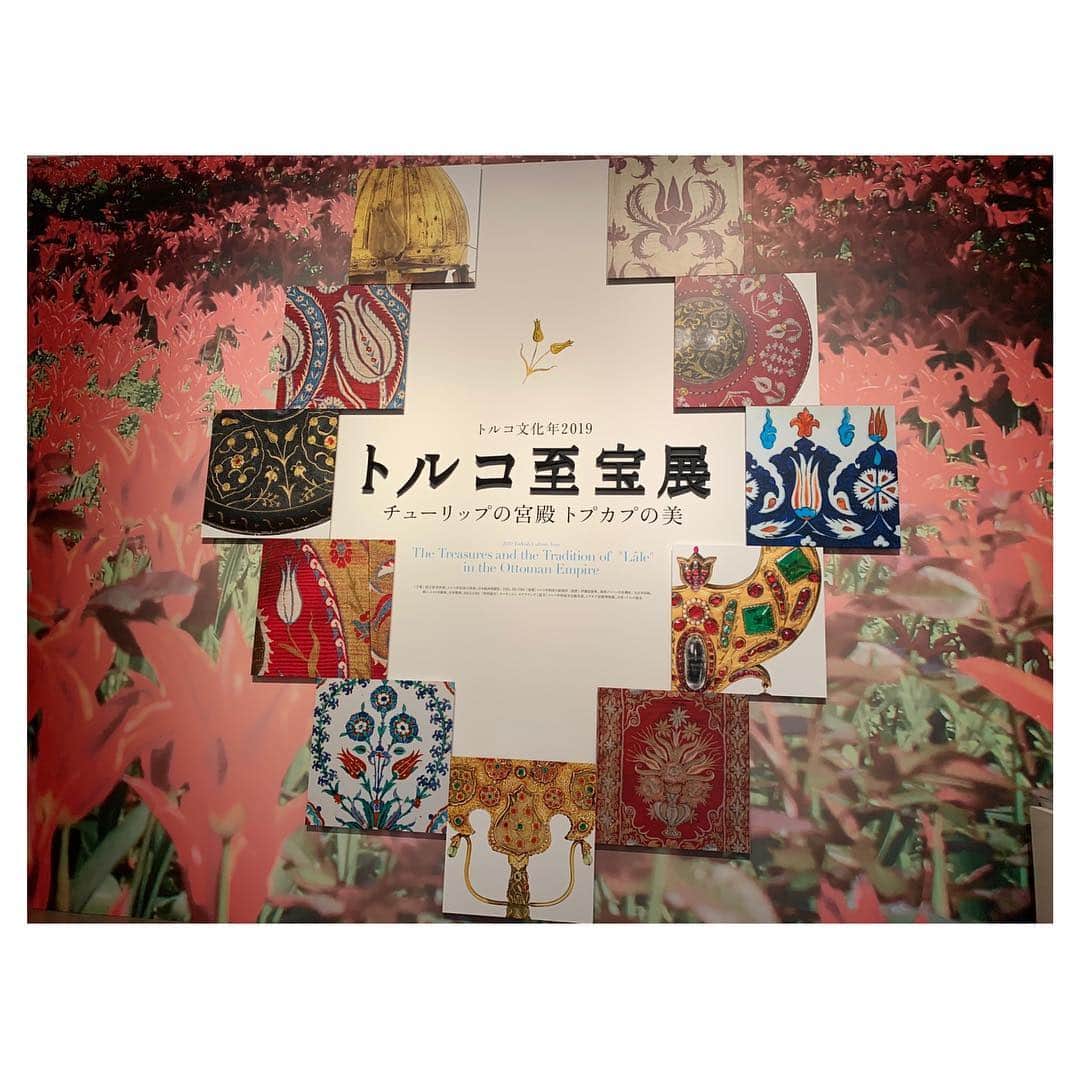 伊藤弘美さんのインスタグラム写真 - (伊藤弘美Instagram)「☺︎﻿ ﻿ 気になっていたトルコ至宝展へ！🇹🇷✨﻿ ﻿ 宝飾品や食器、﻿ 工芸品が沢山展示されていました👑💍﻿ ﻿ 華麗で繊細な数々の展示物に﻿ 目を凝らしていましたが、﻿ 栄華を極めたオスマン帝国の歴史や﻿ スルタンに思いを馳せると﻿ そのスケールの大きさに圧倒され﻿ 飲み込まれそうでした(笑)﻿ ﻿ ﻿ お土産に鍋敷きと﻿ 日本とトルコの架け橋になった﻿ 山田寅次郎さんの本を購入😊🌷﻿ ﻿ #トルコ至宝展 #チューリップの宮殿 #トプカプの美 #国立新美術館﻿ #トルコタイル #鍋敷き  #明治の男子は星の数ほど夢を見た  #山田寅次郎」4月20日 9時27分 - hiromi_ito831