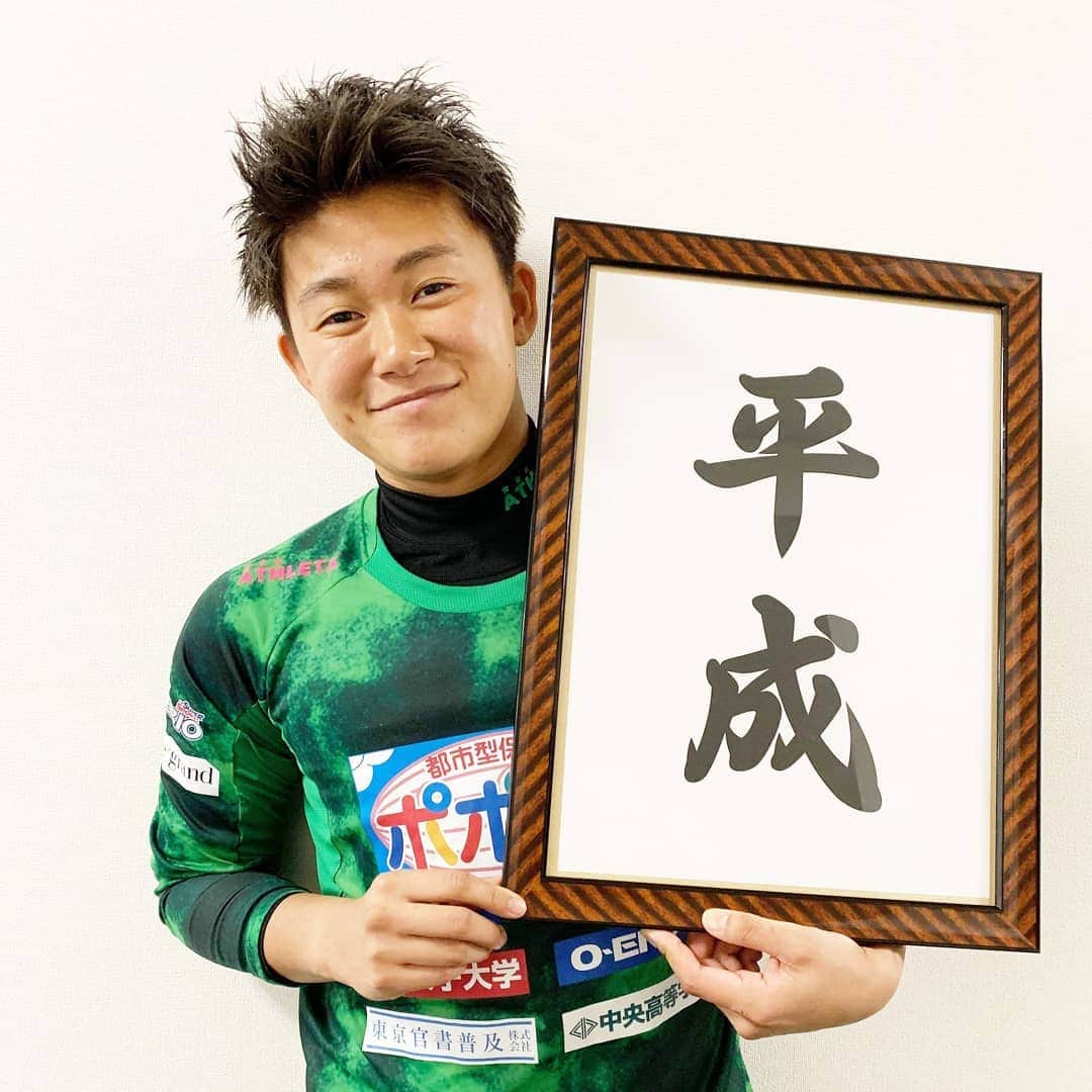 東京ヴェルディさんのインスタグラム写真 - (東京ヴェルディInstagram)「明日は日テレ・ベレーザ平成最後のホームゲーム！  ご来場の平成生まれの方、先着20名にはハイタッチ✋イベント参加権&抽選31名にサイン✍️入りチケットプレゼント！  SS席🎫は残りあとわずか！お買い逃しなく！ 開催のAGFフィールド（味の素スタジアム西競技場）最寄りは飛田給駅です！お待ちしています！  #beleza #ベレーザ #日テレベレーザ #東京 #tokyo #ノジマステラ #ノジマステラ神奈川相模原 #プレナスなでしこリーグカップ #AGFフィールド  #長谷川唯 #原衣吹 #籾木結花 #山下杏也加 #遠藤純」4月20日 9時38分 - tokyo_verdy