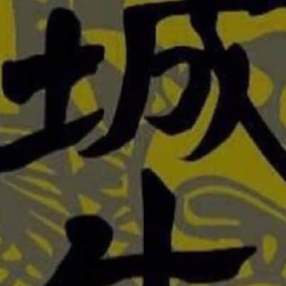 炭火焼肉BISTRO山城牛のグルメインスタ