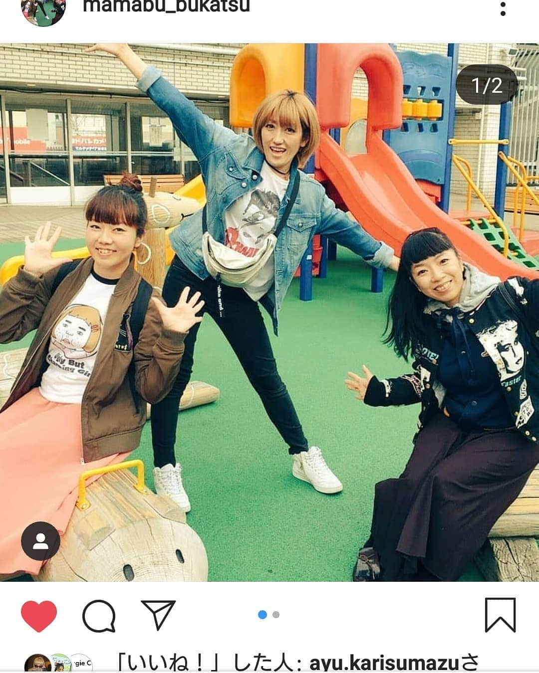 とくこさんのインスタグラム写真 - (とくこInstagram)「よしもとブカツプロジェクトというのがありまして、この度「ママブ」というのを立ち上げました♪子育て情報や子連れスポットの投稿や、親子向けイベントなんかも開催したいと思っております～！是非フォローを宜しくお願い致します☺️ @mamabu_bukatsu #ママブ #ブカツ！ #武内由紀子  #かりすま～ずあゆ #夫婦のじかん大貫さん #とくこ #子育て」4月20日 10時13分 - tokukoyori