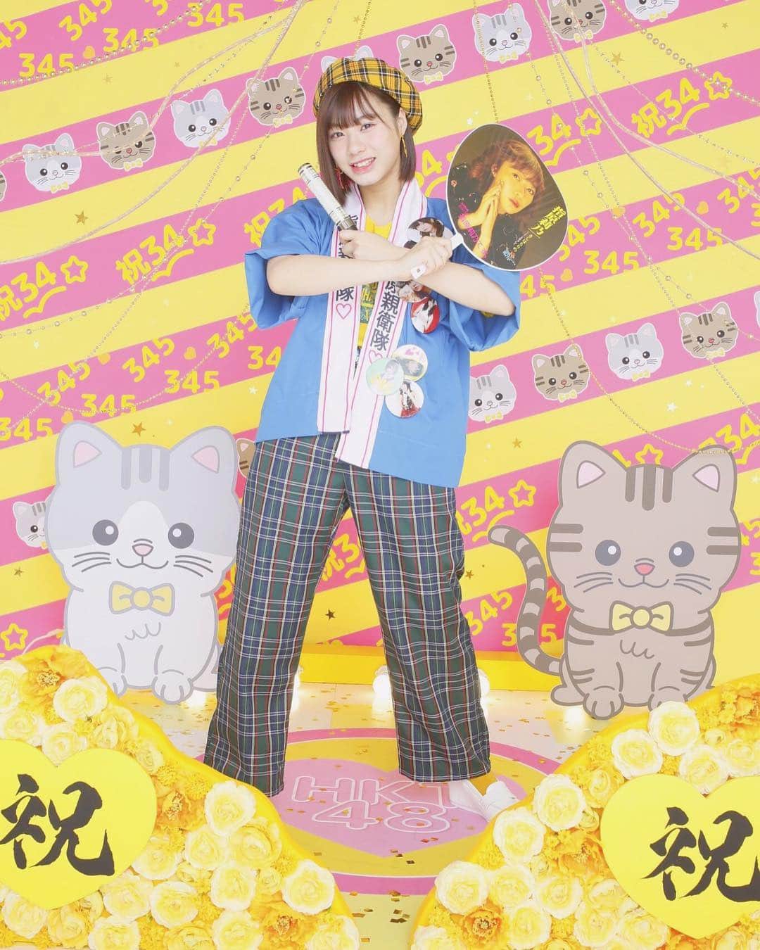 深川舞子のインスタグラム：「今月の生写真！！！ 発売中です😊 さっしー😻 さっしーヲタ最高！ ＊ ＊ #指原莉乃 #さっしー #生写真」