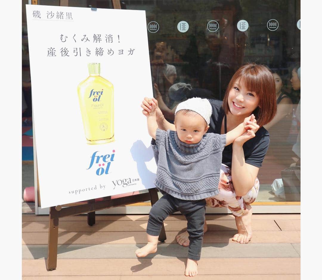 長谷川真美さんのインスタグラム写真 - (長谷川真美Instagram)「🧘‍♀️💕 ・ 息子はち君を連れて #産後ヨガ 💗 (綺麗なお姉さん見つめて幸せそうでした🤤笑) ・ #オーガニックライフTOKYO にて #フレイオイル シェイピングオイル を使って #むくみ解消 にむけた #産後引き締めヨガ ✨ ・ 久々に自分の身体と向き合ったけど 身体の歪みをすごい感じた…😱💦 終わったあとスッキリ💕 続けたいなと思います🙌✨ ・ #フレイオイル #freioil #オーガニックライフTOKYO #ヨガジャーナル #yogaJOURNAL #磯沙緒里」4月20日 10時48分 - maami.hase