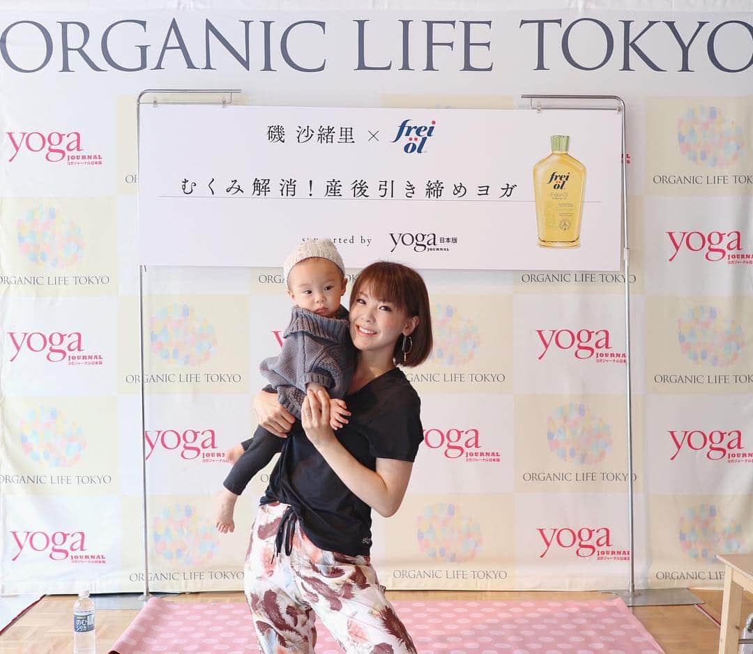 長谷川真美さんのインスタグラム写真 - (長谷川真美Instagram)「🧘‍♀️💕 ・ 息子はち君を連れて #産後ヨガ 💗 (綺麗なお姉さん見つめて幸せそうでした🤤笑) ・ #オーガニックライフTOKYO にて #フレイオイル シェイピングオイル を使って #むくみ解消 にむけた #産後引き締めヨガ ✨ ・ 久々に自分の身体と向き合ったけど 身体の歪みをすごい感じた…😱💦 終わったあとスッキリ💕 続けたいなと思います🙌✨ ・ #フレイオイル #freioil #オーガニックライフTOKYO #ヨガジャーナル #yogaJOURNAL #磯沙緒里」4月20日 10時48分 - maami.hase