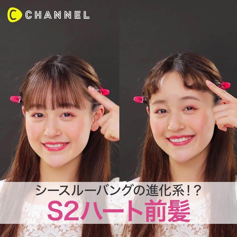 C CHANNELのインスタグラム