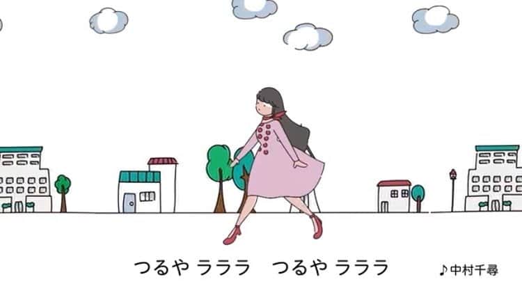 中村千尋さんのインスタグラム写真 - (中村千尋Instagram)「つるや♫ラララ〜♫🥳 熊本の人はみんな知ってるあの #鶴屋 さんの歌を #中村千尋 が 歌わせて頂きました  子供の頃から慣れ親しんだメロディーを大人になってこんな新しい形で歌えるとは不思議な気持ち🥰  まずは本日開催の #TGC熊本 で公開！！！😆 tsuruya-dept.co.jp/tgc/index.html」4月20日 10時57分 - nanakanakamurachihiro