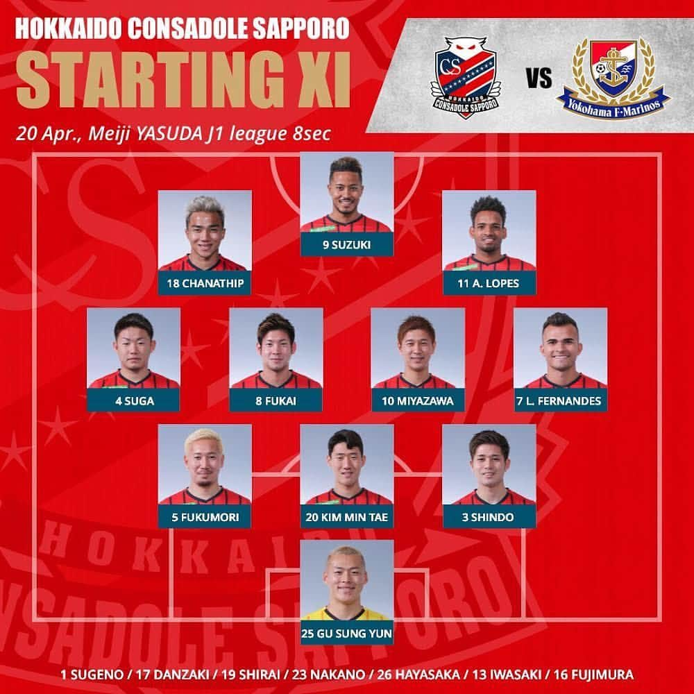 コンサドーレ札幌さんのインスタグラム写真 - (コンサドーレ札幌Instagram)「STARTING ELEVEN!! #consadole #コンサドーレ #Jリーグ　#JLEAGUE #football #soccer #supporter #サポーター #soccerphotography #soccertime #北海道　#HOKKAIDO #札幌　#SAPPORO #札幌ドーム　#sapporodome #stadium #spogram」4月20日 11時19分 - hokkaido_consadole_sapporo