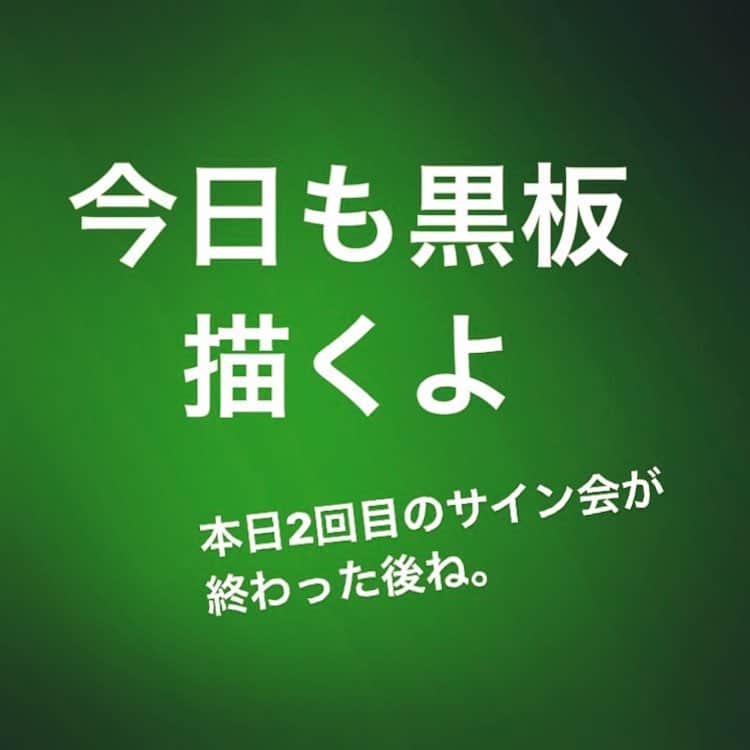 あだちなみのグルメインスタ