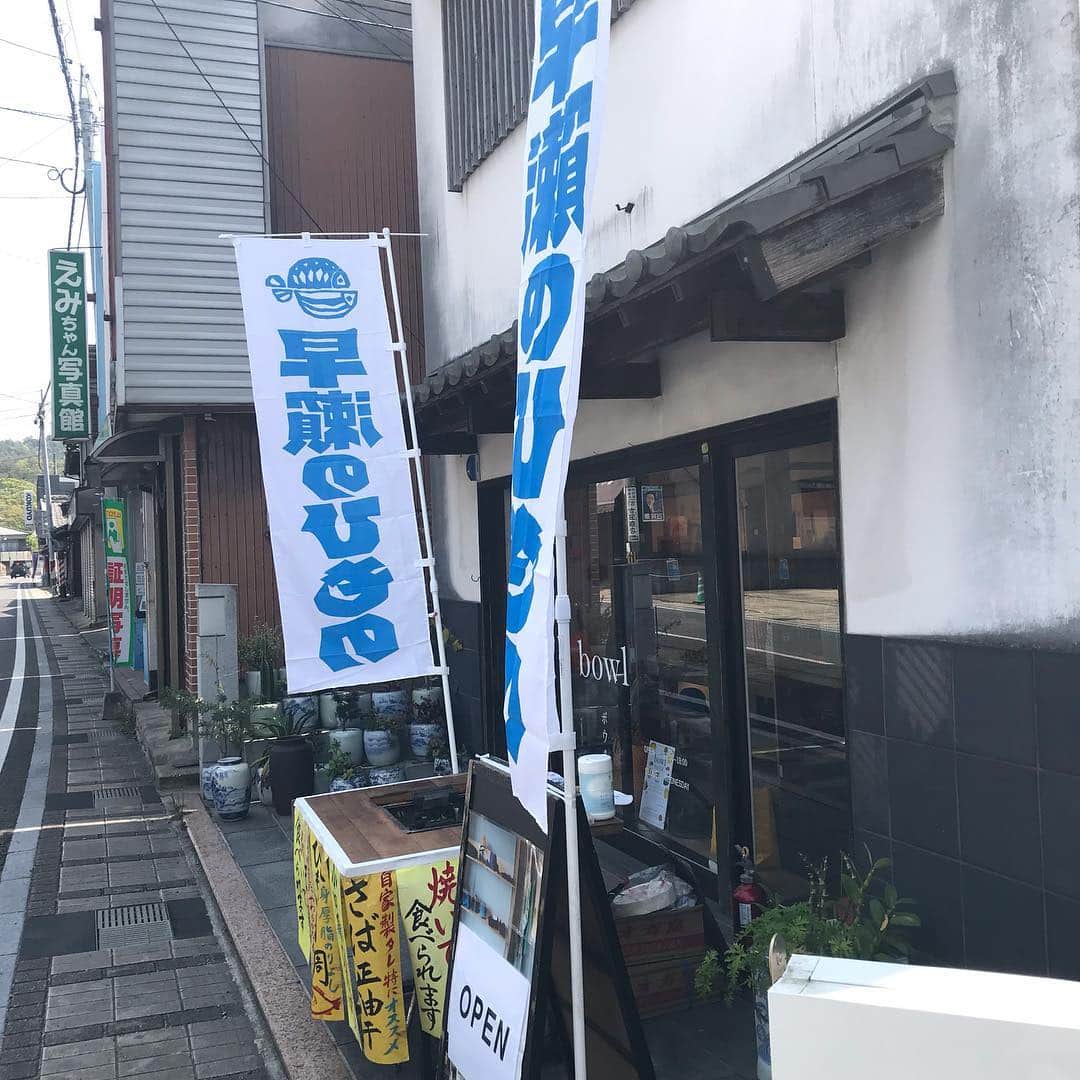 ari ta suさんのインスタグラム写真 - (ari ta suInstagram)「春らしい🐟🍊 楽しい一日になりそうです✨ . @bowl_arita  #日用品店bowl」4月20日 12時11分 - aritasu_tasu