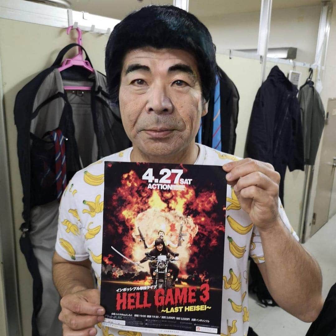 井元英志さんのインスタグラム写真 - (井元英志Instagram)「本日は一日中新宿のルミネtheよしもとにいます。単独ライブのチケット買いたいかた是非コメントください。新宿駅周辺なら届けに参ります。チケット売れなすぎて二人とも精神的まいっております… #インポッシブル #単独ライブ #HELL GAME3 #絶対来てね！」4月20日 12時33分 - impossibleinomoto